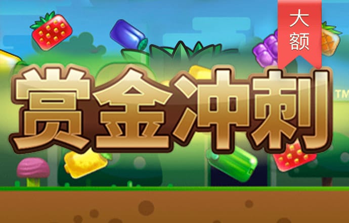 江南官方体育app截图0